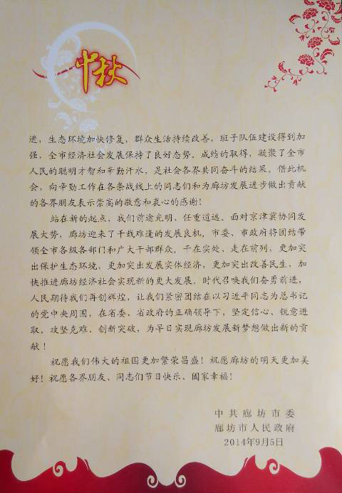 http://166697.cn/uploadfile/2014/0905/20140905043302506.jpg