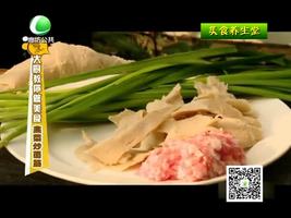 12月13日美食養(yǎng)生堂