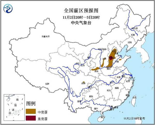 霾黃色預警：京津冀等6省市有霾 局地重度霾