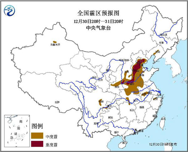 霾橙色預(yù)警：京津冀等5省市局地有重度霾