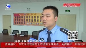 社區(qū)民警與老百姓距離最近的人民警察