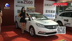 “5.18”車展震撼來襲 百余款車型齊聚亮相