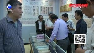 京津冀書畫界“文化走出去”研討會(huì)順利召開