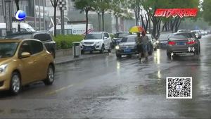 中到大雨或暴雨來(lái)襲 這些事情要防范