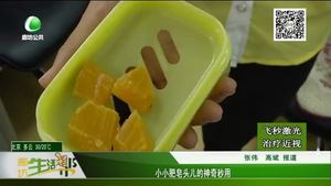 小小肥皂頭兒的神奇妙用