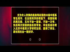 廊坊市敬業(yè)奉獻道德模范”韓穎、田宜春