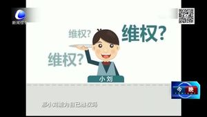 大學生兼職要有維權意識 簽勞務合同