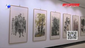 廊坊市中國畫作品展在市文聯(lián)舉行