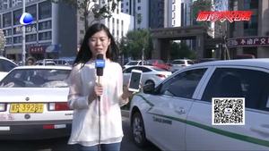 共享汽車現(xiàn)身廊坊 零距離記者帶您體驗(yàn)共享文化