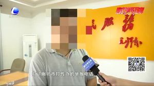 打擊傳銷政府民眾齊努力 市打傳辦發(fā)出第一份打傳舉報(bào)獎(jiǎng)金