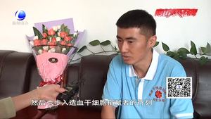 廊坊小伙“捐髓救人”成為我省年齡最小捐獻者