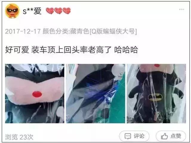 車主注意！車上貼了這種東西，引發(fā)事故要負(fù)全責(zé)