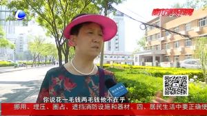 既有住宅加裝電梯可以申請使用住房公積金