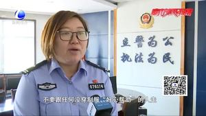 民警提示：拐賣兒童案件減少 防拐騙教育不能停