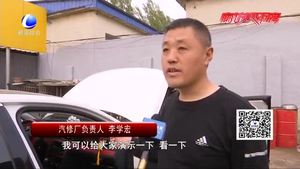 夏季來(lái)臨 別忘了給汽車(chē)空調(diào)“洗個(gè)澡”