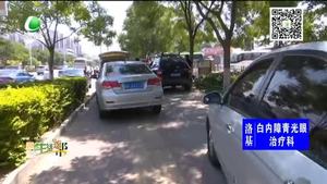 助你文明——莫讓不文明停車給城市的文明“添堵”