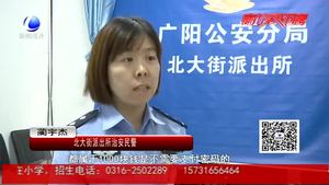 民警提醒：小心身后有人 你的二維碼可能會(huì)被盜刷