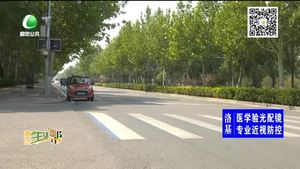 助你文明——各行其道 路路通暢