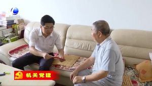 市直工委開展慰問(wèn)生活困難黨員和老黨員活動(dòng)