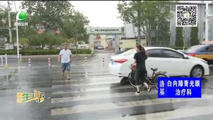 助你文明——安全記心中 平安行雨中