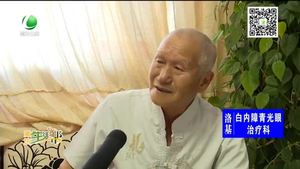 慶祝中國共產黨建黨98周年：七旬黨員韓引群46年守初心