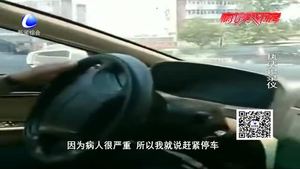 市民腿部被鋸受傷嚴(yán)重 交警爭分奪秒輾轉(zhuǎn)送醫(yī)