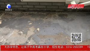 小區(qū)樓道下雨被泡  剛買的房子被殃及