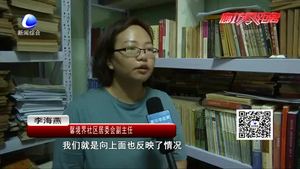 八旬老黨員開辦“共享圖書館”借書靠信譽(yù)