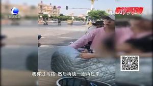 女子騎電動(dòng)車帶孩子逆行 竟怒懟交警