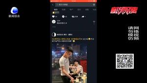 筷子開啤酒抖音走紅 有人效仿被筷子插穿手掌