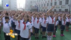 團市委立足服務(wù)少年兒童健康成長 開展豐富多彩少年隊活動助創(chuàng)城