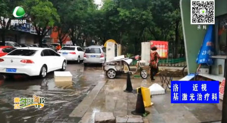 正值雨季 車輛涉水保險(xiǎn)該如何理賠