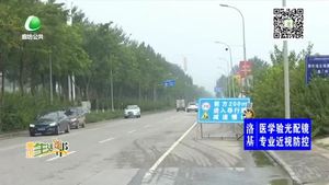 市民反映廊萬路多輛教練車影響通行 駕校給出調(diào)整方案