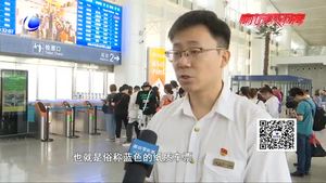 辟謠：紙質車票退出歷史舞臺？假官宣勿輕信