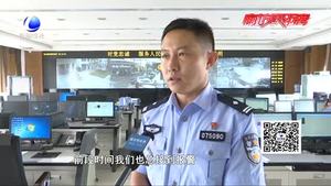 民警教家長填補暑期安全的“黑洞” 編織有效兒童安全防護網(wǎng)