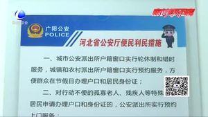 大學生戶口遷移 遷或不遷各有利弊