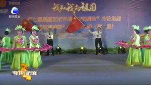 彩色周末舉行“最炫民族風(fēng)”廣場舞決賽