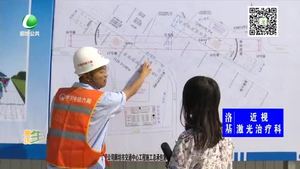 市區(qū)光明道上跨鐵路立交橋開始施工