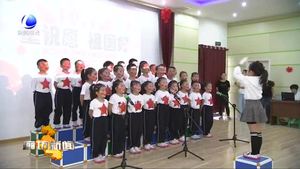 香河縣第二幼兒園舉行慶祝新中國(guó)成立70周年幼兒合唱展演活動(dòng)