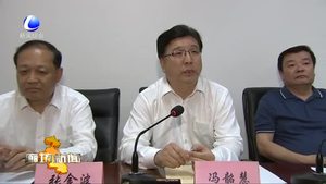 市委召開值班值守和應(yīng)急處置工作調(diào)度會(huì)議