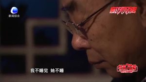 【愛國家風(fēng)永傳承】趙德平：扎根厚土 情系農(nóng)民 親情相伴 戲比天大