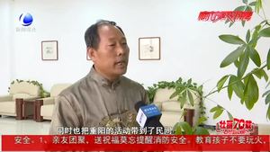 重陽(yáng)節(jié)該“祝你快樂”還是“愿你安康”？