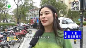 市區(qū)共享電動(dòng)車集體消失 用戶充值款該如何退回