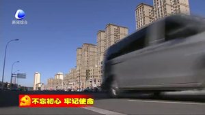 市住建局：不忘初心解難題 打通城市“斷頭路”