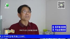 不忘初心 牢記使命—— 高占岐：志愿服務(wù)樂此不疲