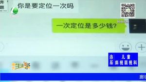 幾元錢可打造朋友圈“高端人設(shè)”其中隱患你知曉嗎