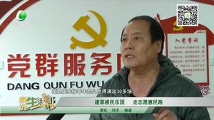 建草根民樂團 走志愿惠民路