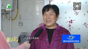 安次區(qū)清潔能源取暖 綠色供暖為藍天“減負”