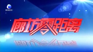 我市啟動122“全國交通安全日”主題活動出征儀式