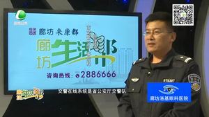 “交警在線”APP現(xiàn)場(chǎng)定責(zé) 快處快賠